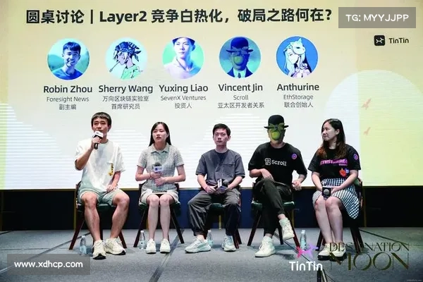 2023香港Web3嘉年华宣布Layer 2专题论坛演讲嘉宾阵容 2023香港Web3嘉年华宣布Layer 2专题论坛演讲嘉宾阵容