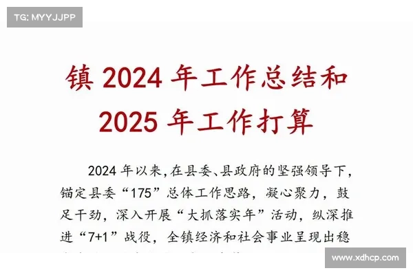 总结2024,展望2025,我们只能预测未来3个月的投资机会 总结2024,展望2025,我们只能预测未来3个月的投资机会