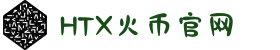 Huobi火币(中国) - 安全高效的数字货币交易平台